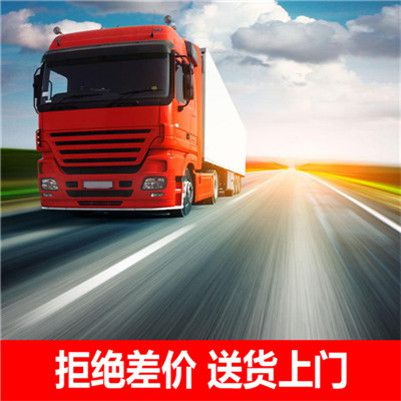 東莞到濟寧汶上縣貨物物流公司