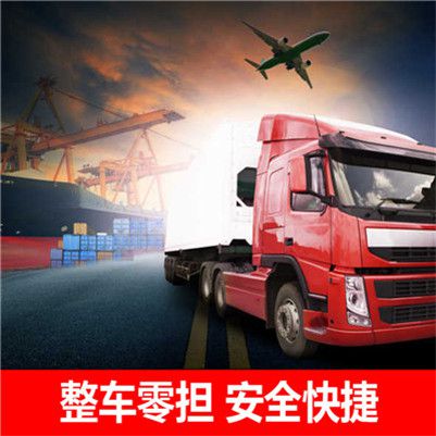 湛江到安陸市貨運企業(yè)