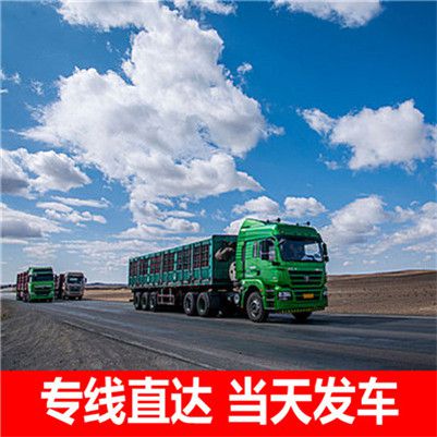 潮州到寧德古田縣物流貨運公司