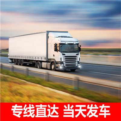 珠海到重慶彭水縣物流貨運公司