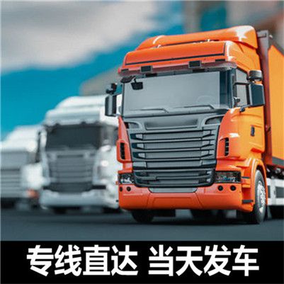 湛江到紅河金平縣物流貨運公司