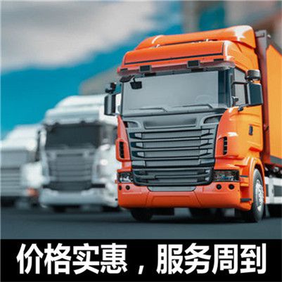 中山到常德臨澧縣貨物物流公司
