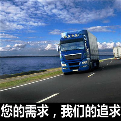 中山到任丘市物流公司
