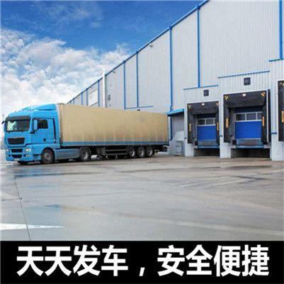 湛江到永城市零擔物流貨運