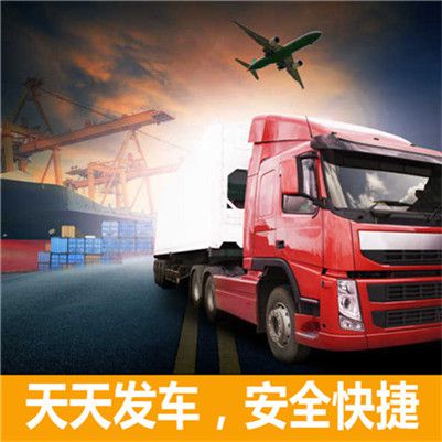 江門(mén)到日喀則拉孜縣零擔物流貨運