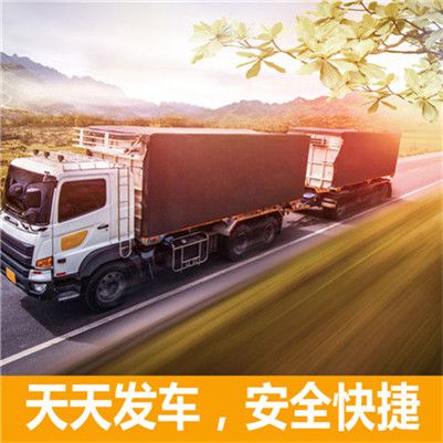 陽(yáng)江到保定運輸企業(yè)