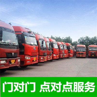 廣州到上饒信州區物流貨運公司