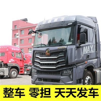 汕頭到文山物流公司