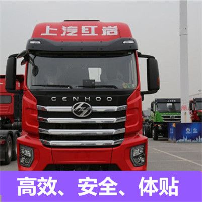 湛江到柳州融水縣物流公司