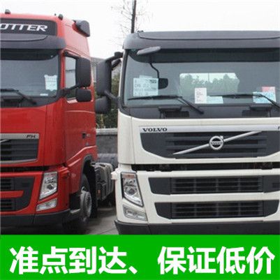 梅州到廊坊物流公司