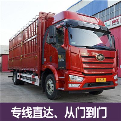 東莞到晉城陽(yáng)城縣直達專(zhuān)線(xiàn)