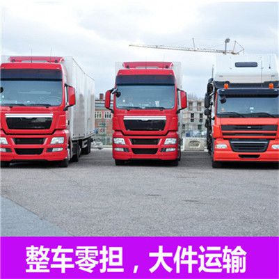 湛江到喀什市物流專(zhuān)線(xiàn)