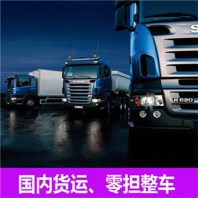 河源到吉安物流貨運公司