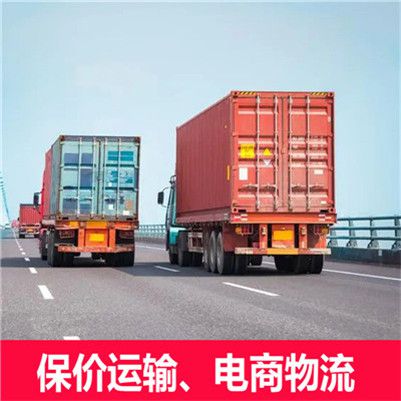 汕頭到郴州永興縣物流貨運公司