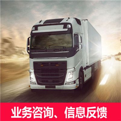 潮州到白銀景泰縣貨物物流公司