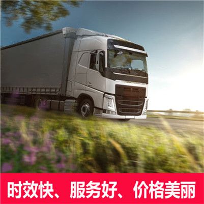 中山到濟寧泗水縣物流貨運公司