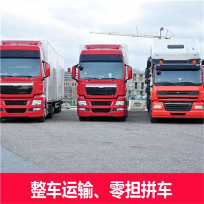 深圳到宿遷沭陽(yáng)縣物流貨運公司