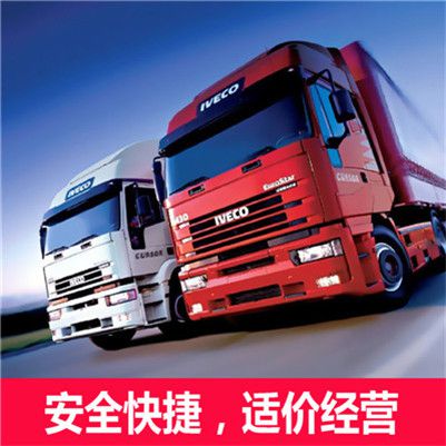 潮州到巴彥淖爾臨河區貨物物流公司