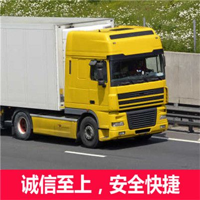 云浮到晉城澤州縣物流貨運公司