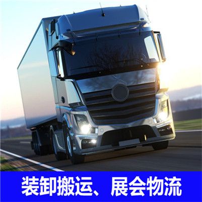 湛江到大理云龍縣物流貨運公司