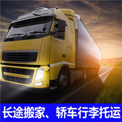 河源到柳州柳城縣物流貨運公司