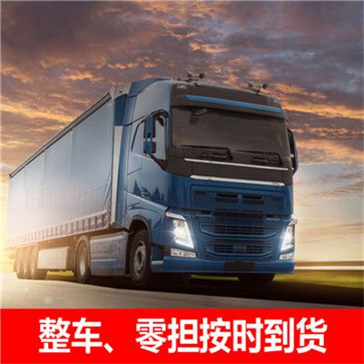 江門(mén)到臺南左鎮區物流貨運公司