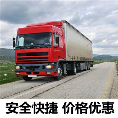 清遠到宜昌夷陵區物流貨運公司