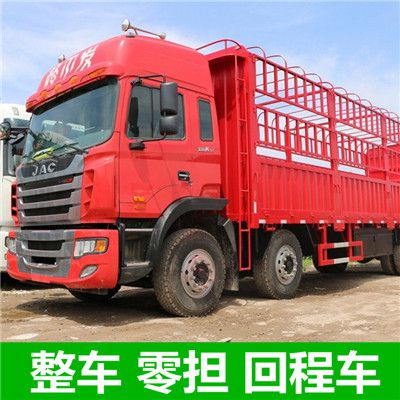 江門(mén)到吉安安?？h物流貨運公司