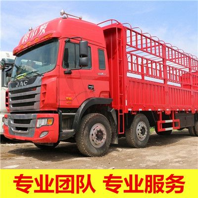肇慶到開(kāi)封物流貨運公司