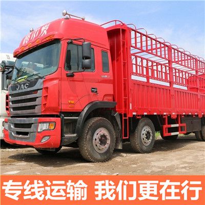 江門(mén)到上饒信州區貨運公司