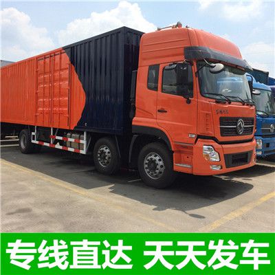 廣州到楚雄南華縣貨運公司