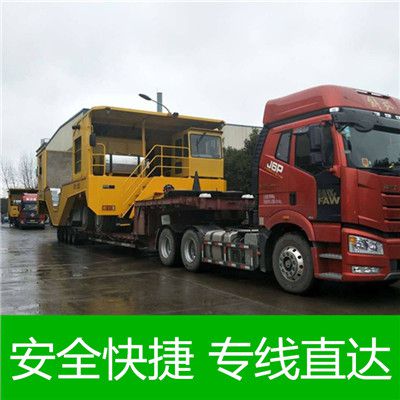 云浮到武岡市物流專(zhuān)線(xiàn)