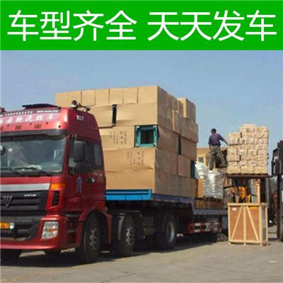 東莞到呼倫貝爾物流貨運公司