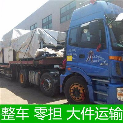 清遠到文山廣南縣物流公司