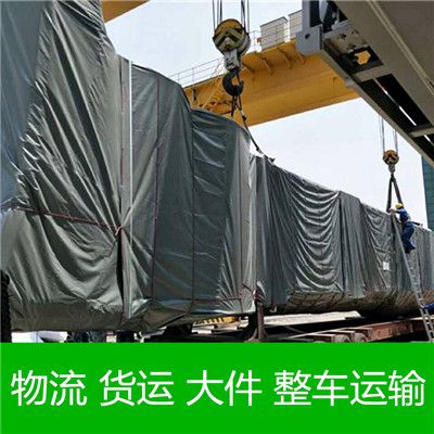 佛山到延安志丹縣物流貨運公司