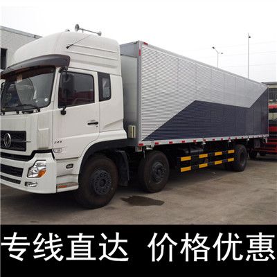 珠海到巴中通江縣物流公司