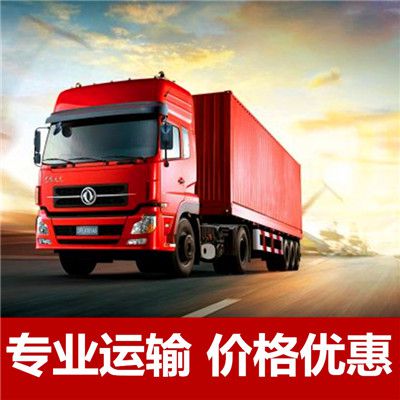 惠州到恩施宣恩縣物流專(zhuān)線(xiàn)