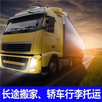 深圳到安順西秀區物流公司