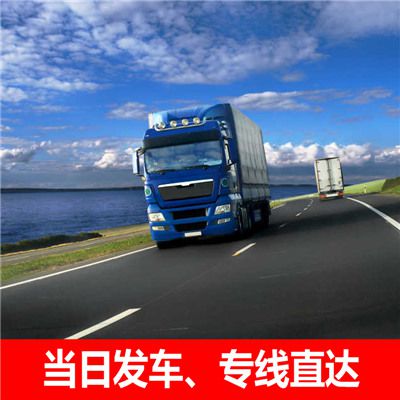 湛江到基隆中正區物流貨運公司