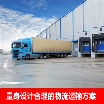 惠州到梧州蒼梧縣物流公司