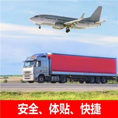 韶關(guān)到臺北南港區物流貨運公司