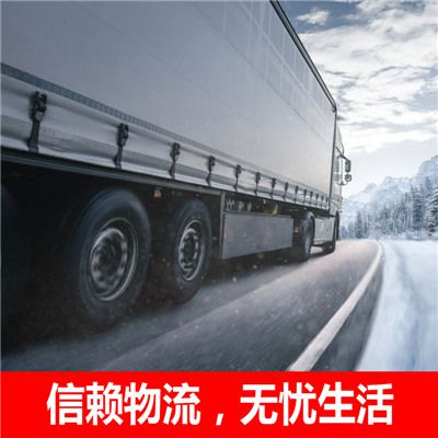 廣州到運城平陸縣物流專(zhuān)線(xiàn)