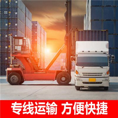 江門(mén)到鄂爾多斯烏審旗貨運公司