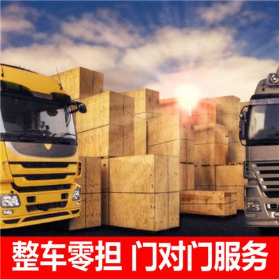 中山到臨汾安澤縣貨物物流公司