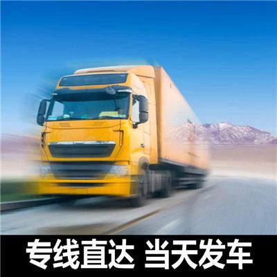 廣州到靖西市物流貨運公司