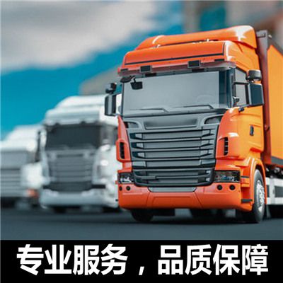 陽(yáng)江到保山龍陵縣物流貨運公司