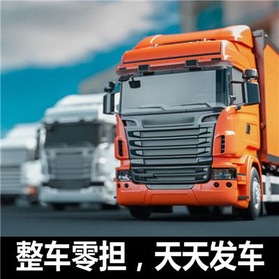 深圳到烏魯木齊縣散貨運輸運送貨運專(zhuān)線(xiàn)直達