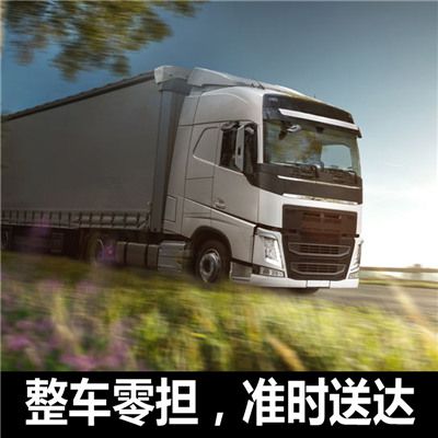 佛山到哈密伊州區物流貨運公司