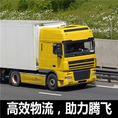 深圳到長(cháng)沙瀏陽(yáng)市物流貨運公司