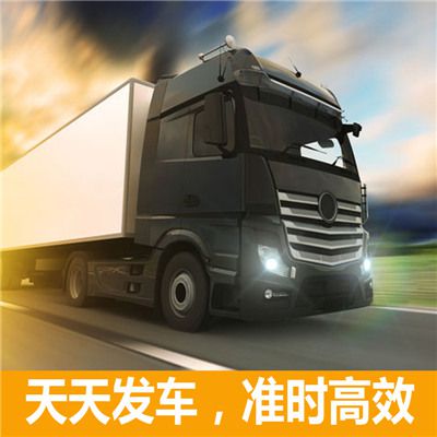 汕尾到三門(mén)峽物流貨運公司